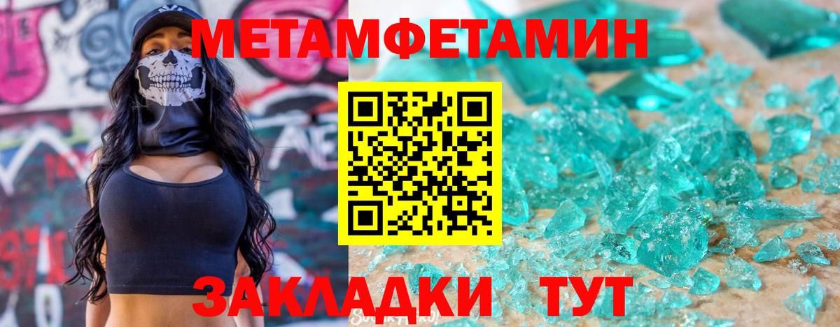 Amphetamine  Amphetamine  Вход с VPN  Якутск  Амфетамин 97% 
