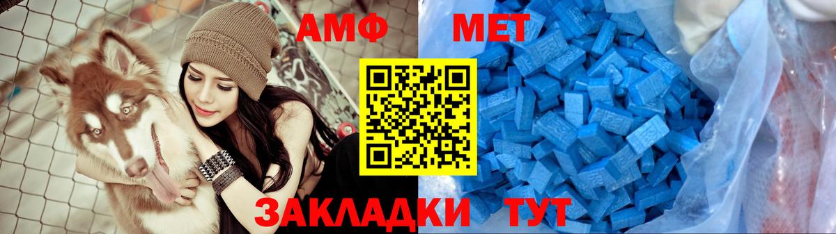АМФЕТАМИН VHQ Якутск