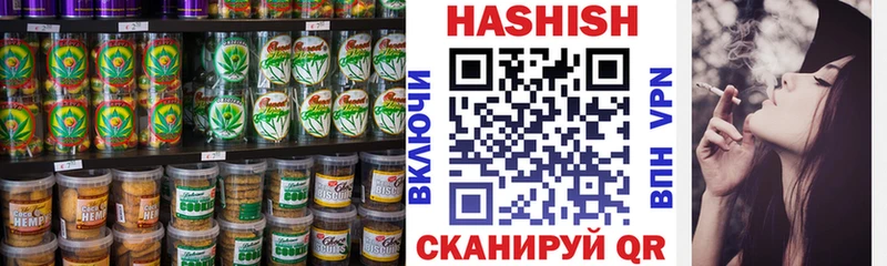 Canna-Cookies марихуана  где купить наркоту  Якутск 