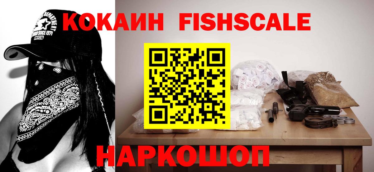 Кокаин 99%  Вход с VPN  КОКАИН  Кокаин Columbia  Якутск 