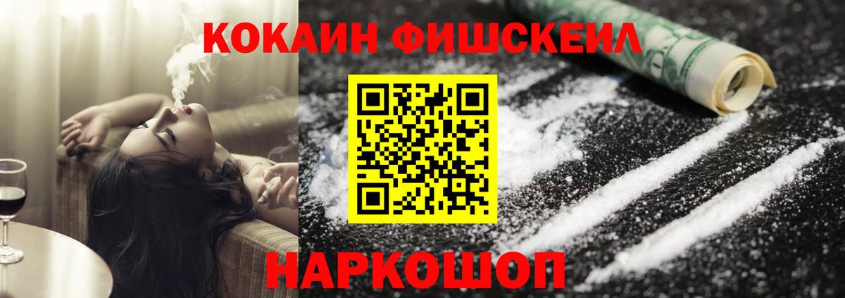 COCAIN Columbia Якутск