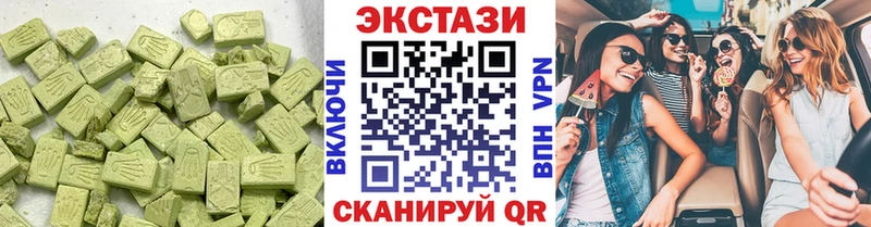 Экстази TESLA  Якутск 