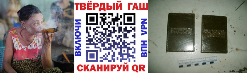 Гашиш VHQ Якутск