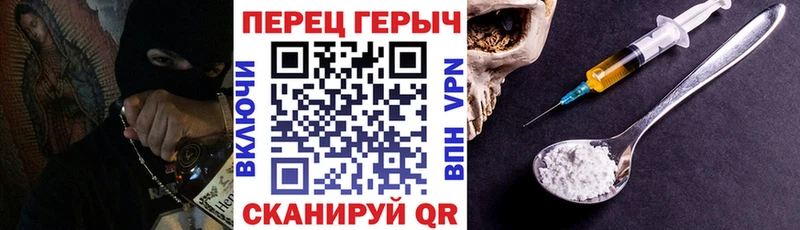 ГЕРОИН Heroin  где купить   Якутск 