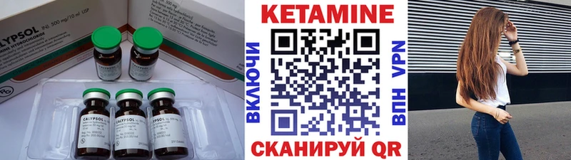 Кетамин ketamine хочу наркоту Якутск