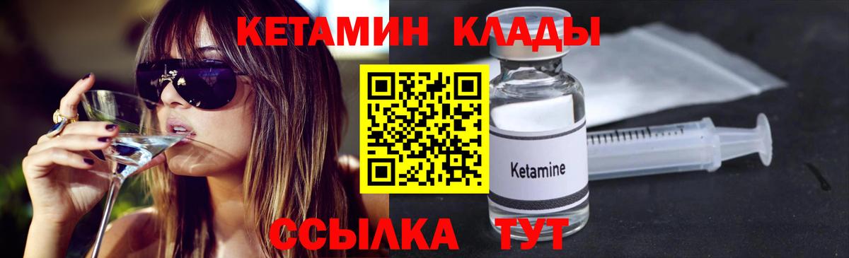 маркетплейс какой сайт  KRAKEN tor  Вход с VPN  Кетамин ketamine  Якутск 