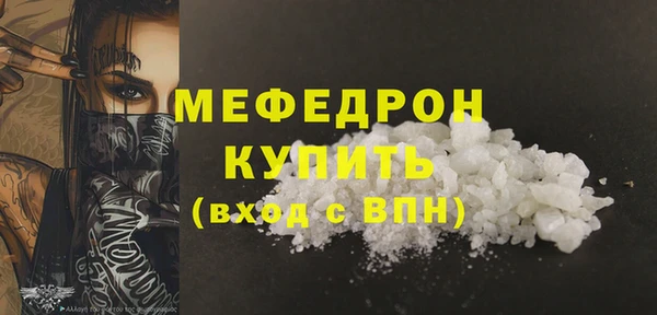 ALPHA PVP Нягань