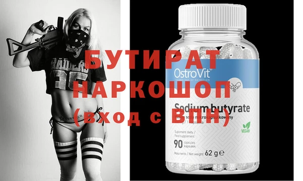 метадон Абдулино