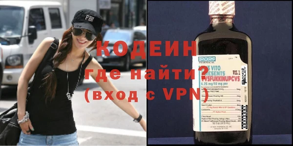 ALPHA PVP Нягань