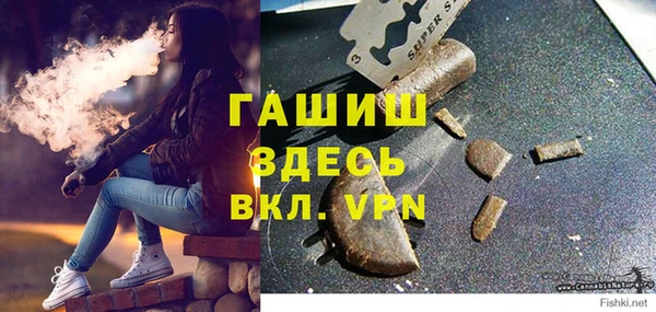 мяу мяу кристалл Аркадак