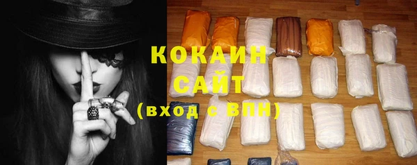 мяу мяу кристалл Абинск