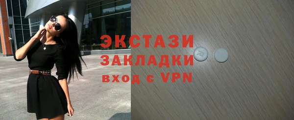 амф Нязепетровск