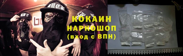 ALPHA PVP Нягань