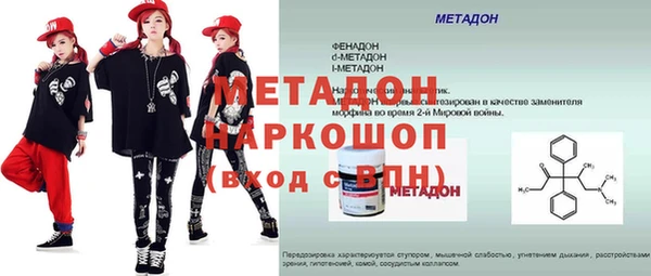 ALPHA PVP Нягань