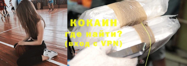 дурь Новозыбков