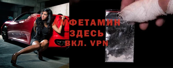 ALPHA PVP Нягань