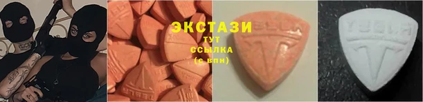 ALPHA PVP Нягань