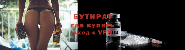 амф Нязепетровск