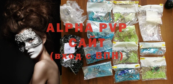 ALPHA PVP Нягань