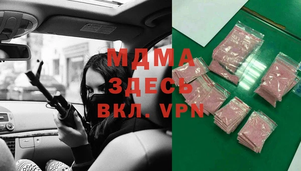 ALPHA PVP Нягань
