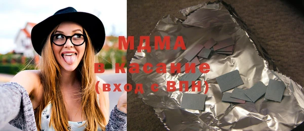 ALPHA PVP Нягань