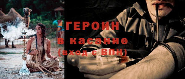 ALPHA PVP Нягань