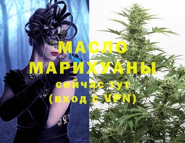 мяу мяу кристалл Новокубанск
