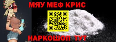 соль курить ск Камышлов