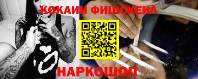 наркотики Канаш