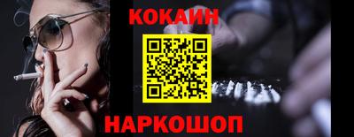 кокаин колумбия Кандалакша