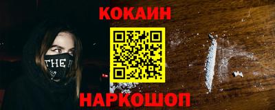 кокаин колумбия Кандалакша