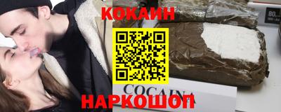соль курить ск Камышлов