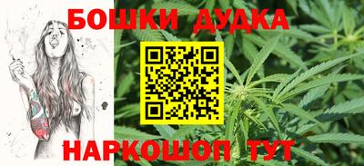 наркотики Канаш