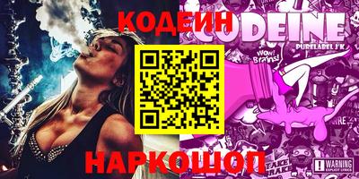 наркотики Канаш