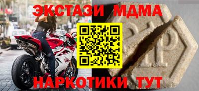 соль курить ск Камышлов