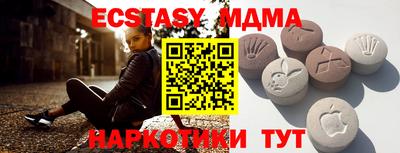 соль курить ск Камышлов