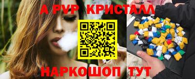 соль курить ск Камышлов