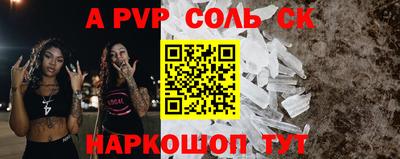 соль курить ск Камышлов