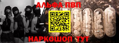наркотики Канаш