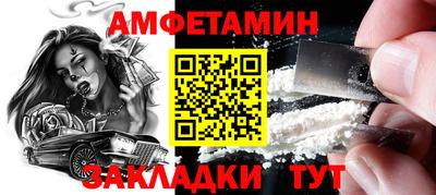 тгк Краснокаменск