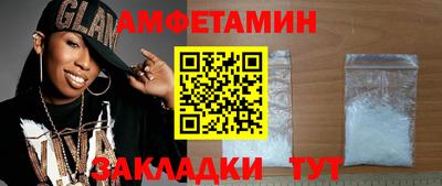 соль курить ск Камышлов
