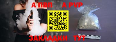 соль курить ск Камышлов