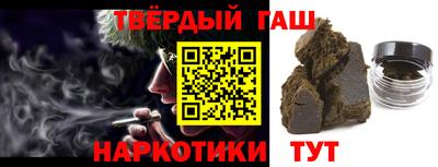 наркотики Канаш