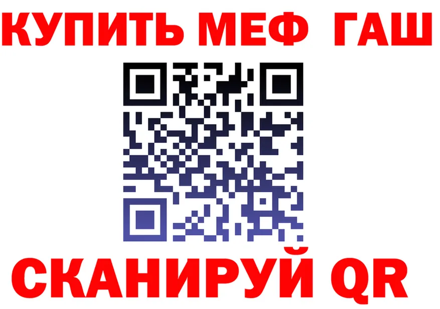 Меф мука вход это кракен Якутск