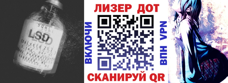 LSD-25 экстази кислота  Якутск 