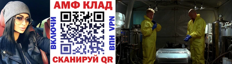 МЕТАМФЕТАМИН витя  Якутск 
