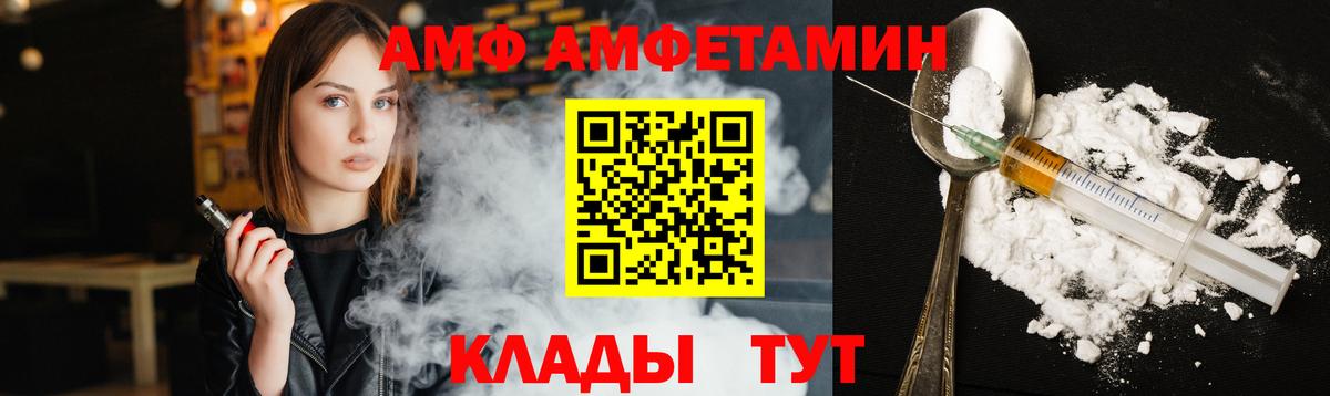 Первитин Methamphetamine  Первитин Methamphetamine  Вход с VPN  Метамфетамин  Якутск 