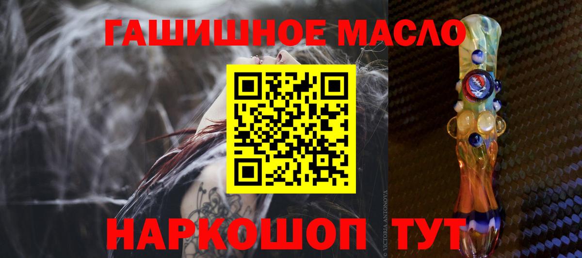 МЕФ кристаллы  АМФ   Cocaine  Как найти закладки?  Якутск  Вход с VPN  ГАШ  Лсд 25 