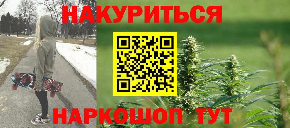 Шишки марихуана марихуана Якутск